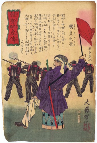 Tsukioka yoshitoshi otori - -,