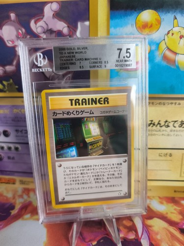 Pokemon card arcade - arcade, slot