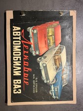 Rarität: Reparaturhandbuch