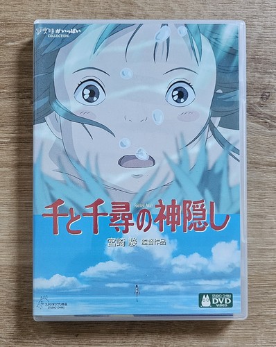 Chihiros reise ins zauberland - reise,