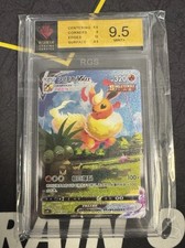 Flareon /Flamara VMAX Promo /