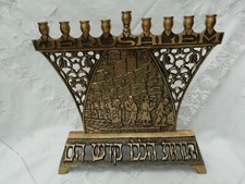 Vintage 1967 Oppenheim Messing