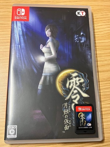 Fatal frame mask - fatal,