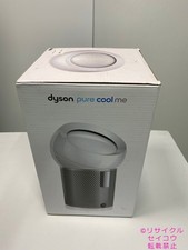 Dyson Personal Air Purifier
