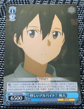 Sword art online trading card - trading,