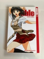 School Rumble Nr. 4 / 2005 Jin Kobayashi, erste Auflage!!