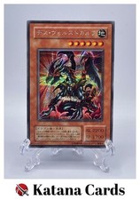 Yugioh Karten | Des Volstgalph