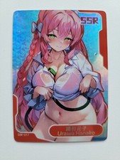 Senpai Goddess Haven Anime