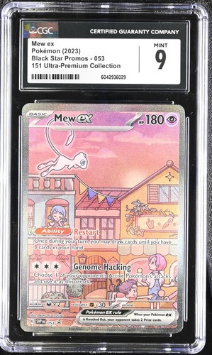 Pokémon mew svpen 053 - mew,