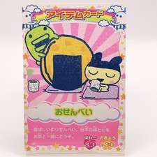 Tamagotchi Mametchi