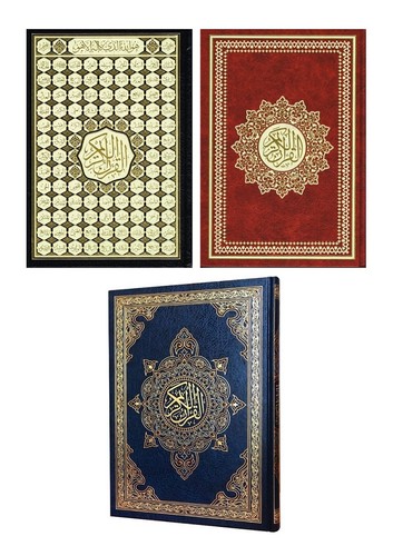 Quran karim spezial - al-quran,