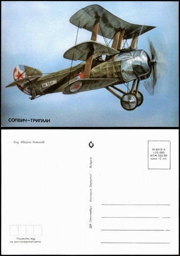 Ansichtskarte historisches - ,