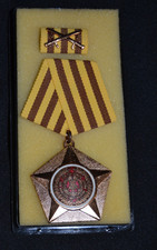 Kampforden der DDR, Variante