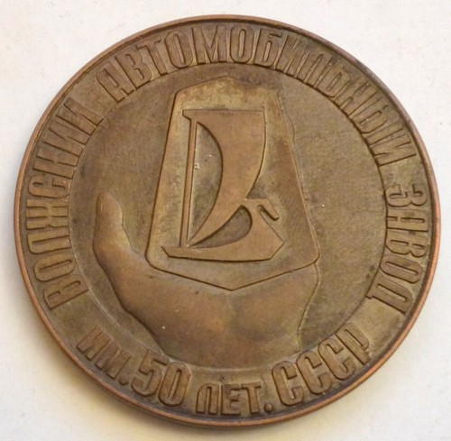 Russland 1973 - russland,,