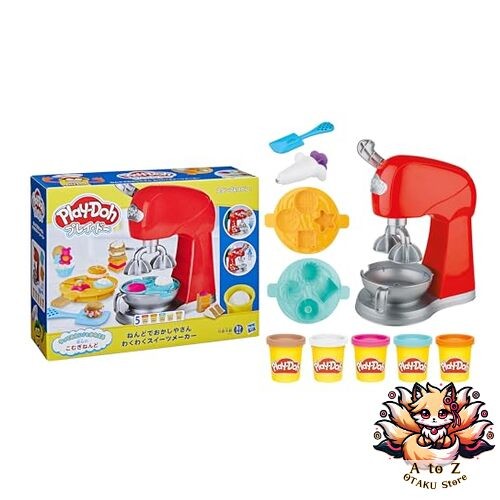 Neu play doh kitchen creations - neu,