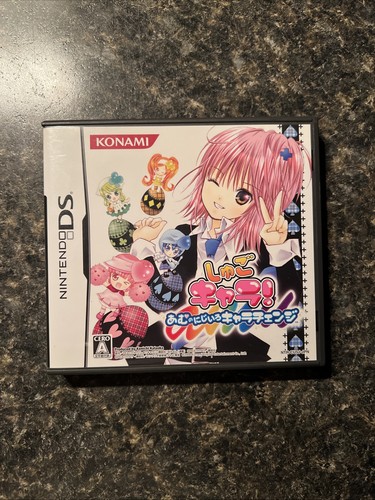 Shugo chara amuno - shugo, nijiro