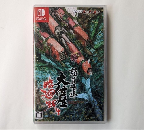 Dodonpachi blissful death - dodonpachi,