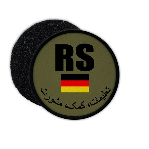 Resolute support oliv patch - oliv,