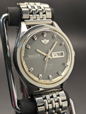 Vintage RICOH Dynamic Wide