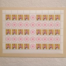 DDR BRIEFMARKEN 1971 MHB 12 C