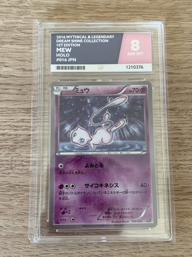 2016 pokémon jpn - 2016,
