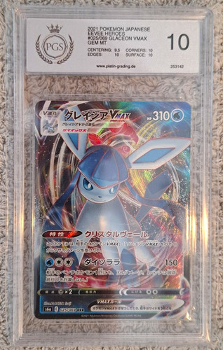 Glaceon vmax 025 069 - vmax, 025/069