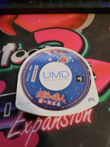 Taiko tatsujin portable psp - tatsujin,
