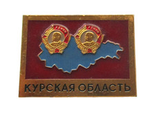 Sowjetunion Abzeichen