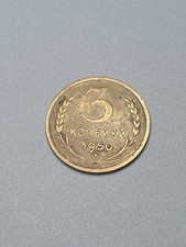 Udssr. Russland 3 Kopeken