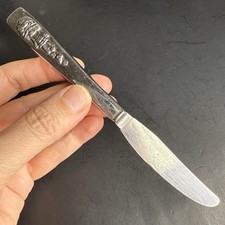 Vtg 1982 STRAWBERRY SHORTCAKE