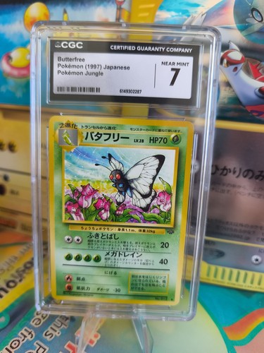 Pokemon karte card smettbo - pokemon,