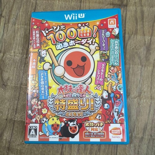 Taiko tatsujin tokumori - no,
