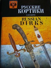 Katalog Referenzbuch Russische Dolche bis 1917, Neu, für Sammler 