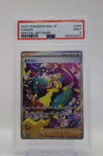 2025 m2a canari 248 sir - canari, #248