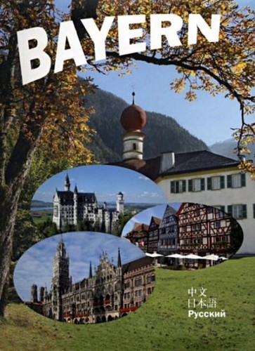 Bayern japanisch russisch - bayern:,