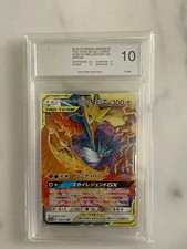 Arktos zapdos lavados tag - zapdos, gx