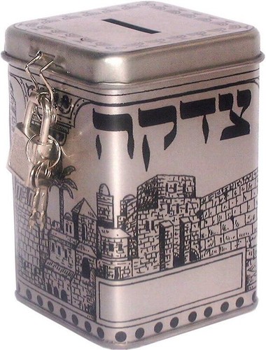Tzedakah box - tzedakah-box, (wohltätigkeit)