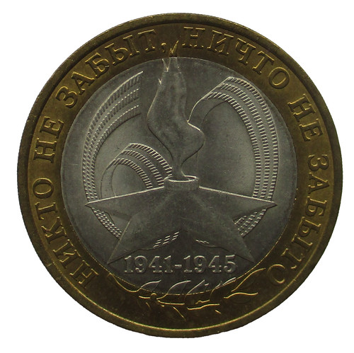 Russland rubel 2006 60 - 2006,