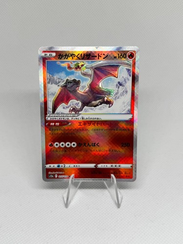 Pokemon card tcg radiant - card,
