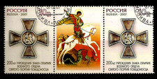2007 Russia Se-tenant Order