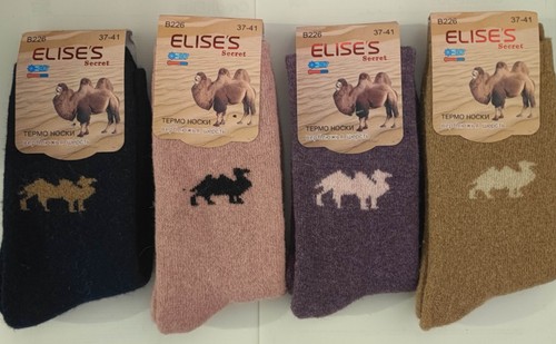Kamelhaar socken paar - socken, 4x