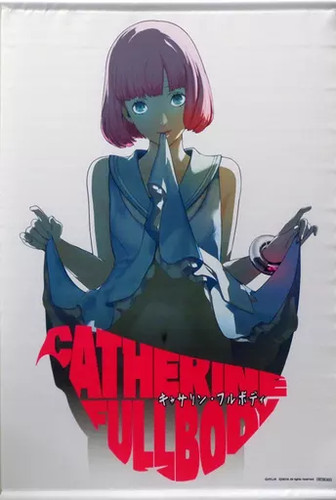 Rin tapestry ps4 - rin, ps