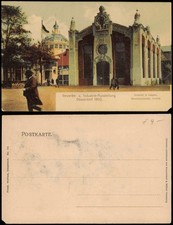 Düsseldorf Ausstellubg Halle