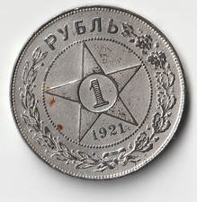 1 Silber-Rubel 1921 Russland