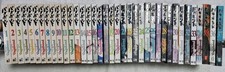 Vagabond Komplett 1-37 Manga
