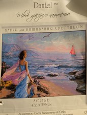 kreuzstich stickpackung  Stickvorlage  Stickbild Kunst  Stickset