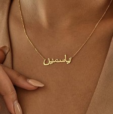 Personalisierte Kette Herz