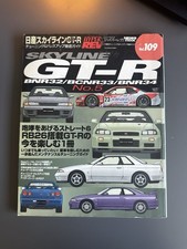 Hyper rev vol 109 tuning - vol., &