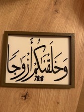 Arabisches wandbild mit - wandbild,