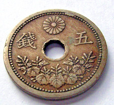 Umlaufmünze 5 Sen 1917 Japan